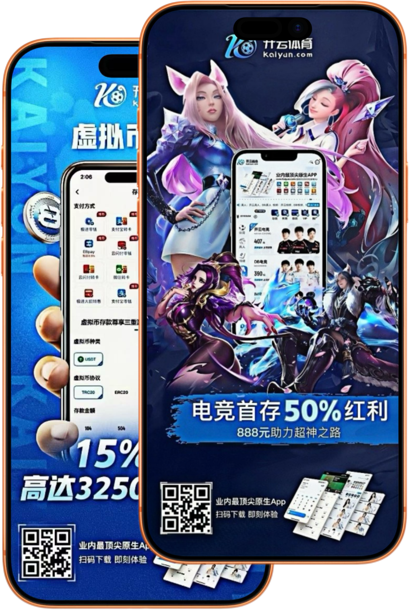 BB捕鱼游戏